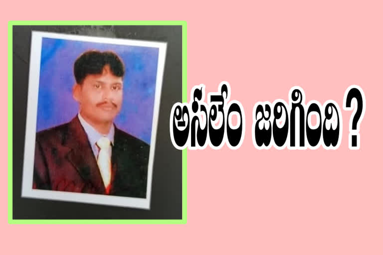 Srikakulam district worker Suspiciously died in Saudi Arabia