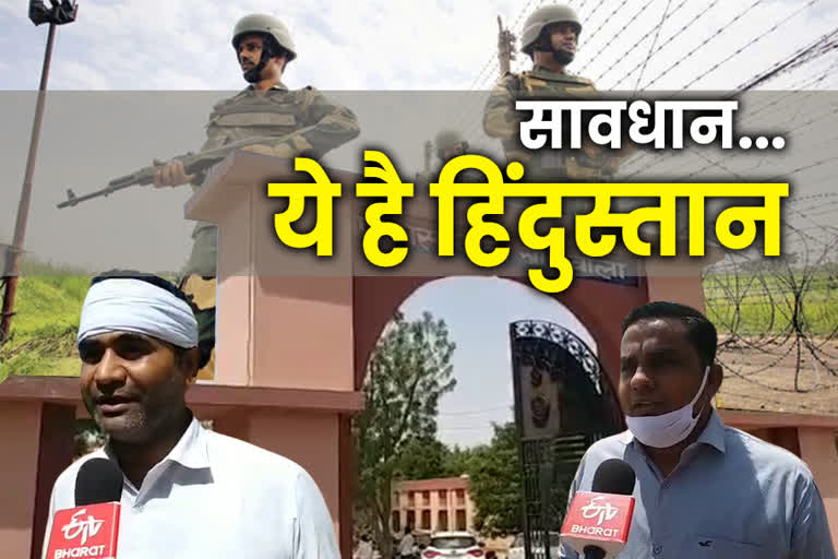 bikaner border news, india-pakistan border news, bikaner news, india-china news, Etv bharat news, indo-pak border news, बीकानेर न्यूज, बीकानेर बॉर्डर न्यूज, भारत-पाकिस्तान न्यूज, भारत-पाकिस्तान बॉर्डर न्यूज