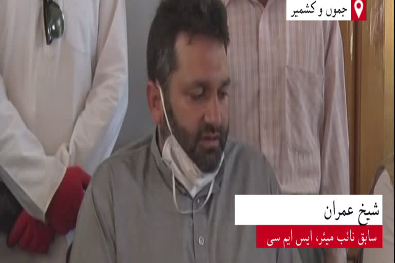 ' سرینگر میونسپل کارپوریشن سازشوں کا اکھاڑہ '