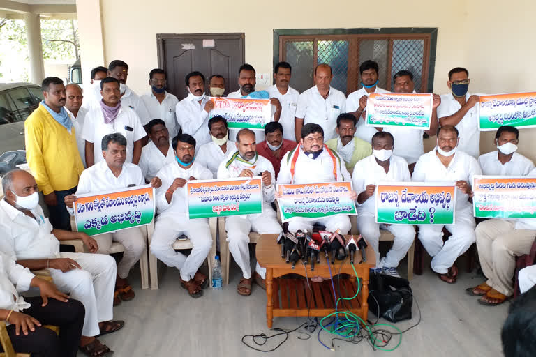 tpcc working president ponnam prabhakar visited in vemulawada