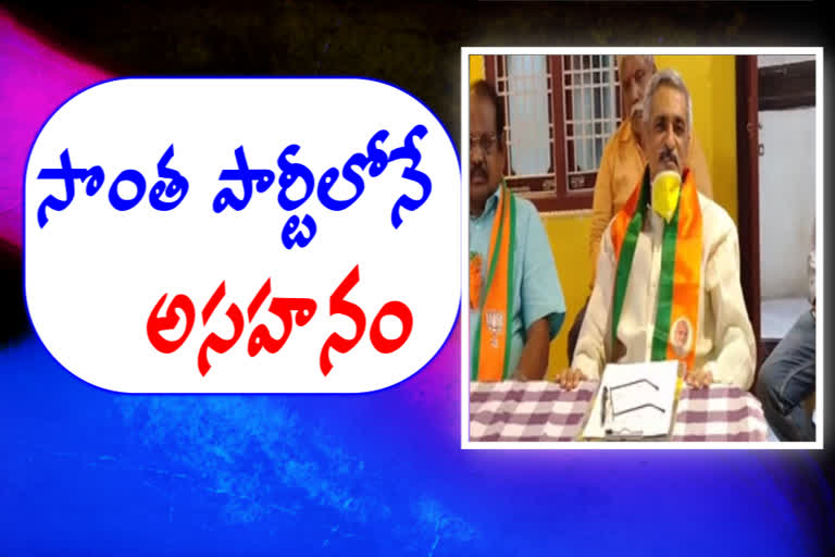 bjp leader yadlapati raghunatha babu conference on ysrcp governerence