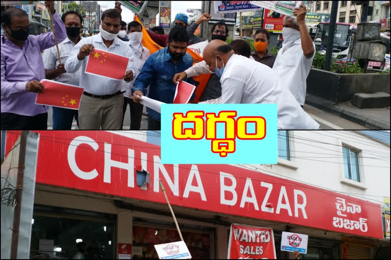 Swadeshi Jagran Manch activists China Bazaar Destroyed at dilsukhnagar Don't use those items