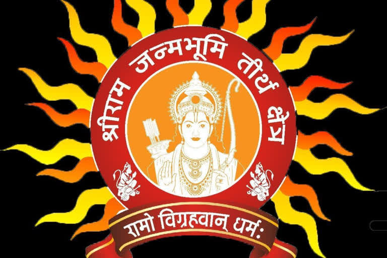 Ayodhya Ram Temple trust launches official website; will provide updates on construction