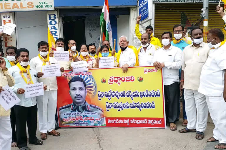 Tdp Leaders tribute to Jawans who were killed during the Galvan event