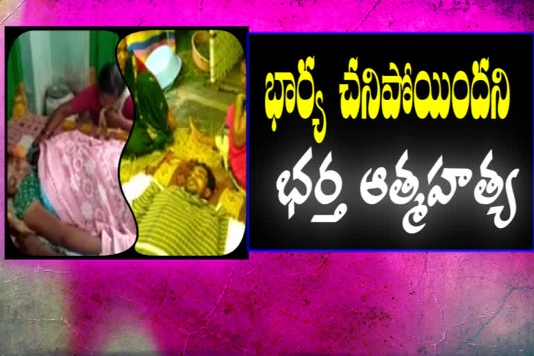 Husband commits suicide as his wife dies in mangalapuram