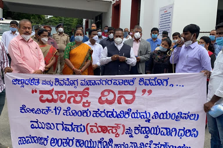 Mask Day Celebration in Shimoga District