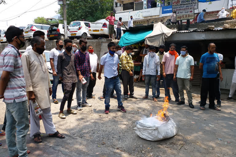 Youth Congress protest