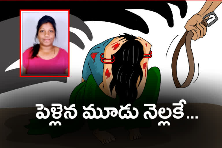 married women suicided due to  Family quarrels