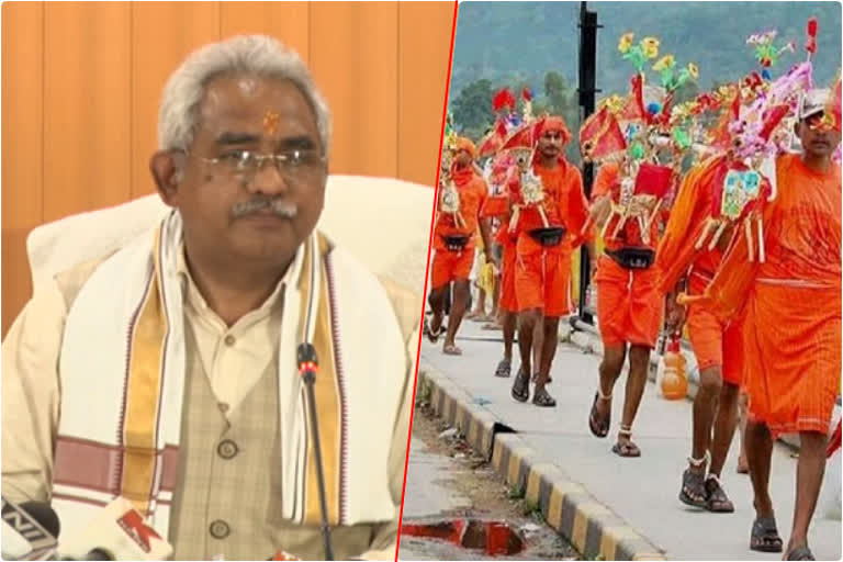 kanwar yatra