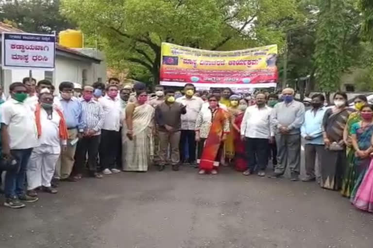 mask day celebration in belagavi