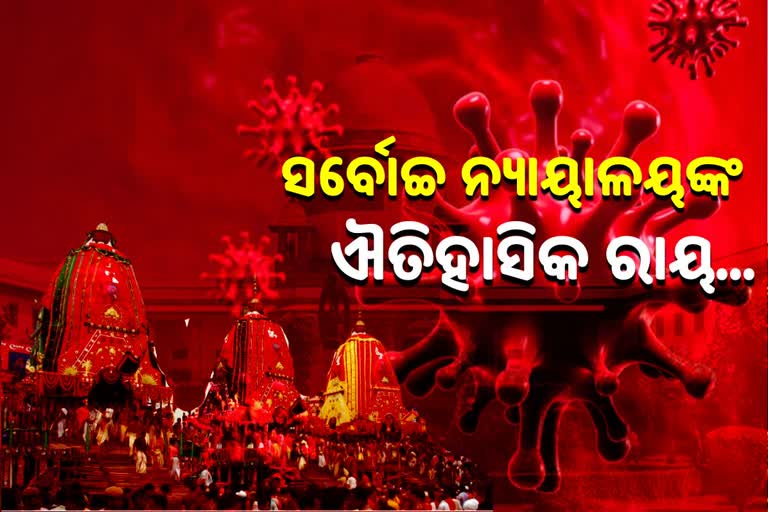 SC stays this year's historic Puri's Rath Yatra