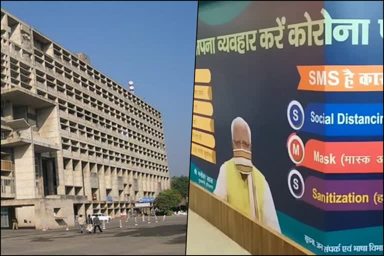 haryana secretariat