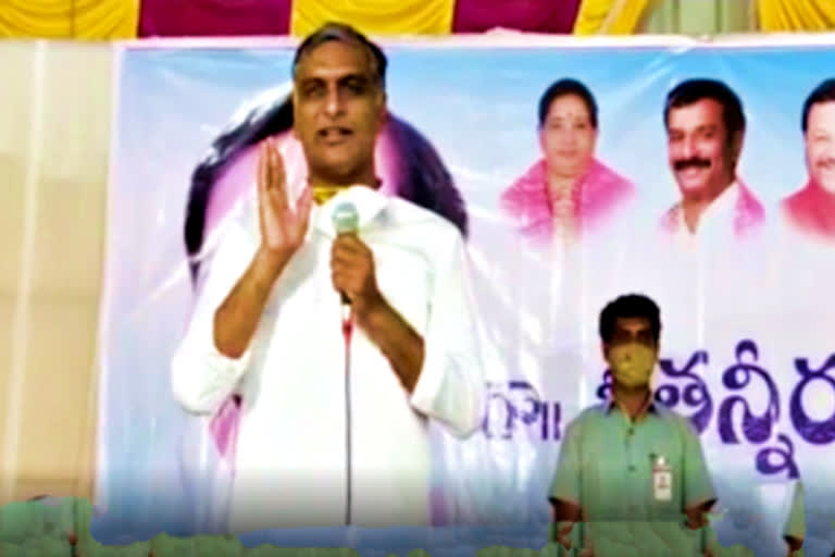 passbook distribution at siddipet by  minister harish rao