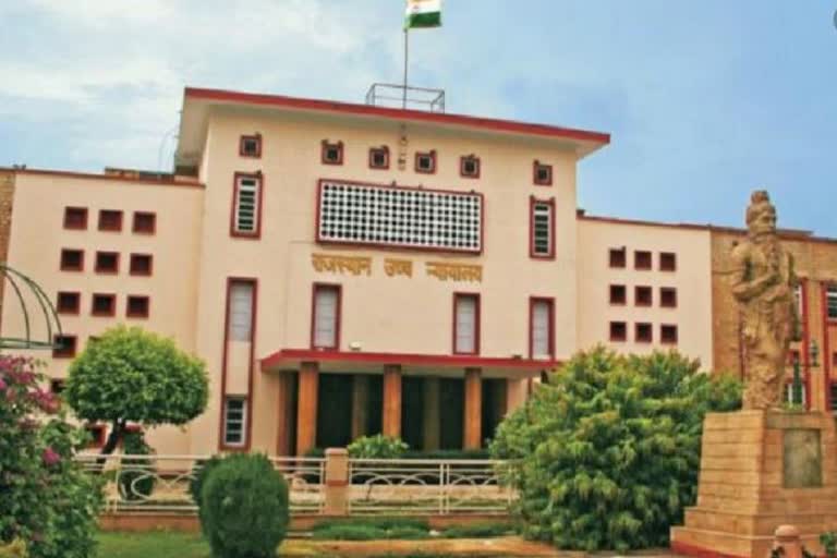 Rajasthan High Court rejects the petition, non compliance of government guidelines