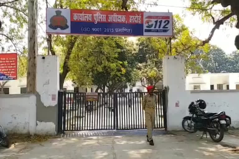 गला काट कर हत्या