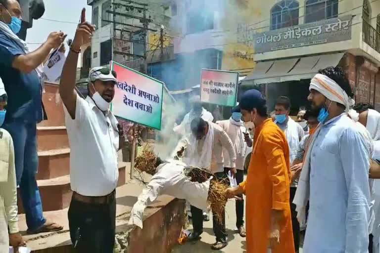 palwal social organisation protested againt china