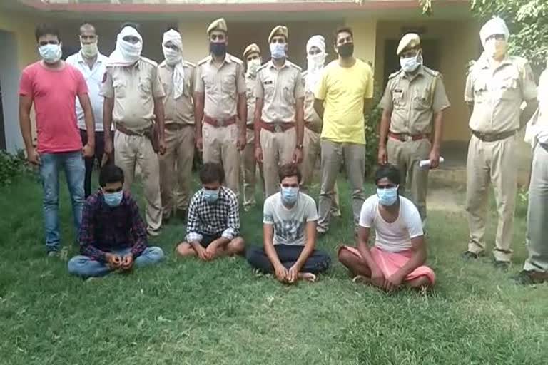 Dholpur news,  Rajasthan News,  Four robbers arrested in Dholpur,  Four robbers of interstate gang arrested