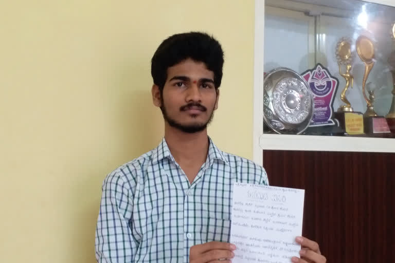 mangalore student