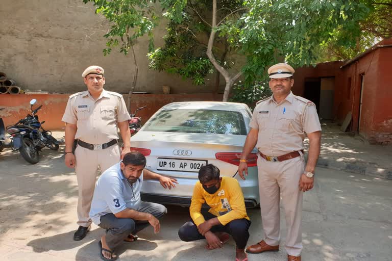 fraud audi car owner arrested in gurugram