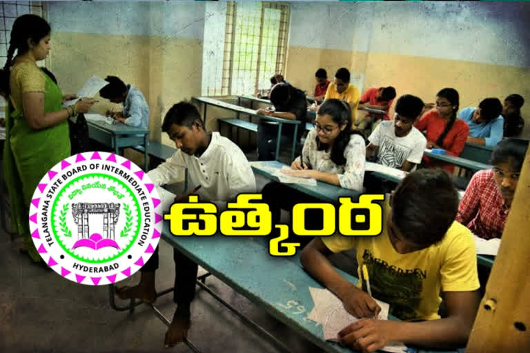 telangana inter supply exams 2020