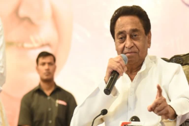 KAMAL NATH SCINDIA POLITICAL WAR in bhopal