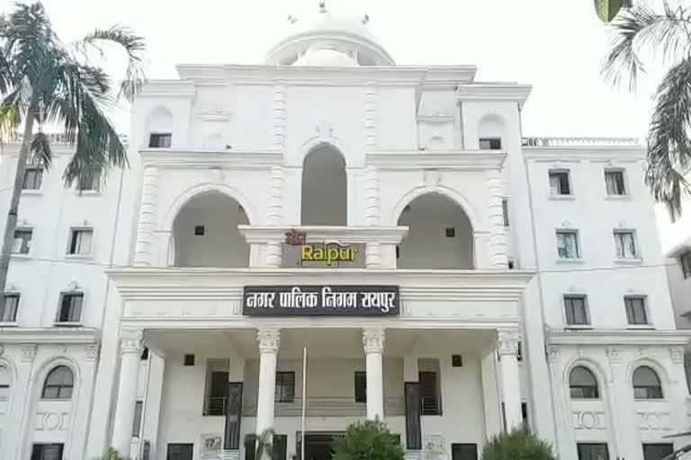 raipur nagar nigam