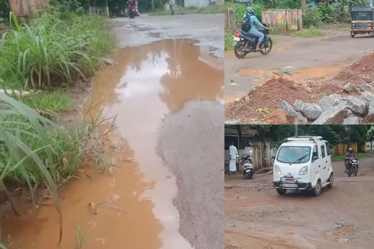 എടക്കര-പാലേമാട് റോഡ് ബിഎം ആന്‍ഡ് ബിസി നിലവാരത്തിലേക്ക് ഉയര്‍ത്തുന്ന പുനരുദ്ധാരണ പ്രവര്‍ത്തി ഇഴയുന്നു  latest malappuram  road