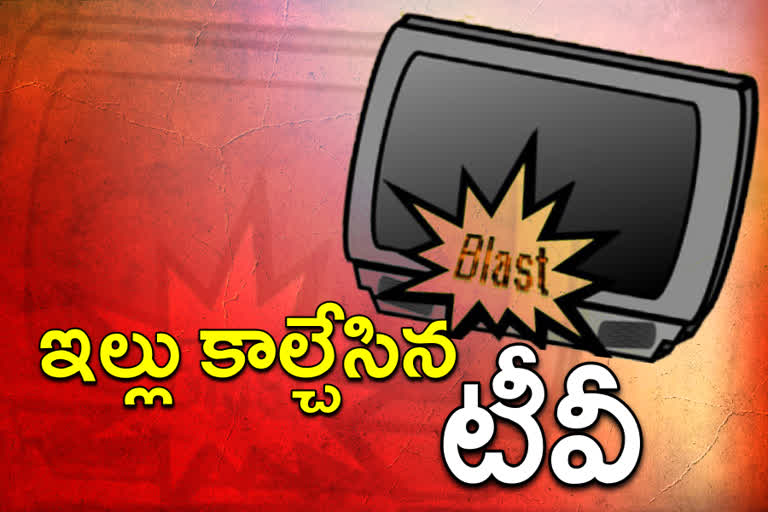 TV blast with short circuit in siddipet district