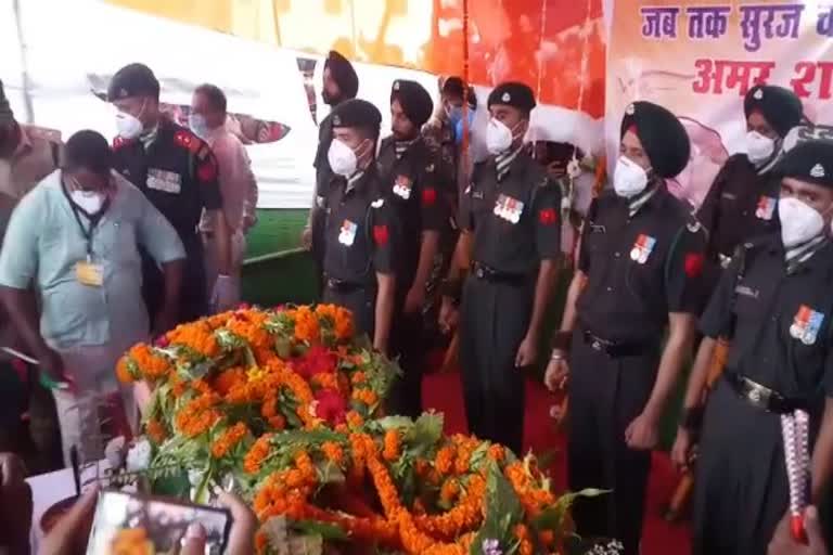 martyr Kundan Ojha cremated at Sahibganj