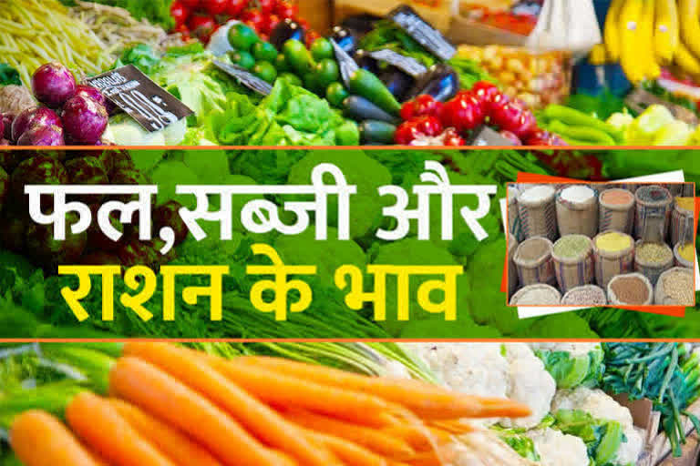 Grocery rate in Bihar