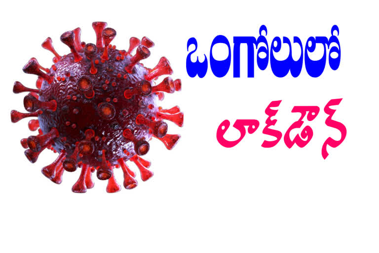 fourteen days of lockdown in ongole