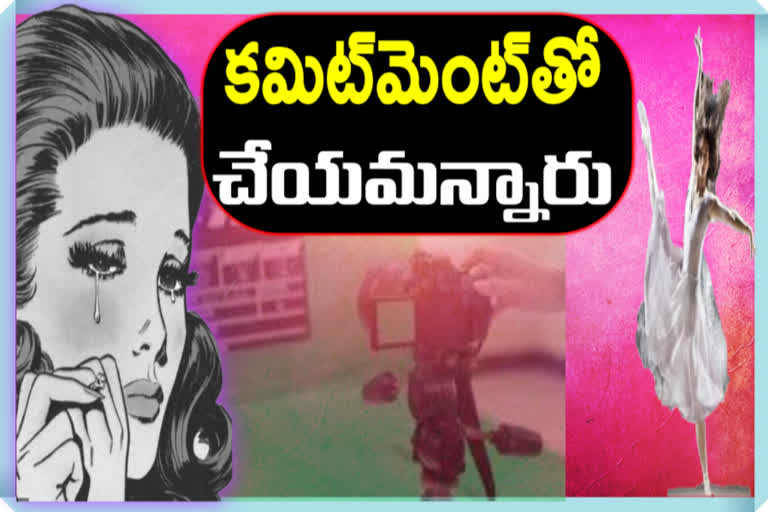 a person cheated a girl  for chance in cinema at visakha