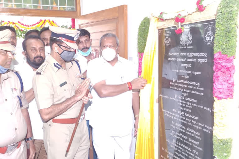 Inauguration of KR Pura Police Station by bhairathi Basavaraj