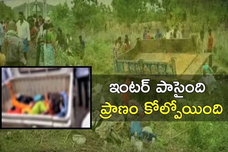 inter-student-died-in-major-road-accident-in-krishna-district