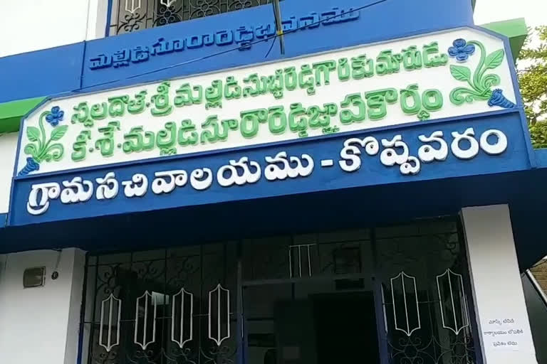 Woman Concerned Infront of  Village Valanteer Home because mentally harrasment in koppavaram Eastgodavari district