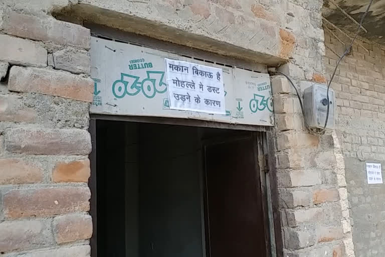 बिकाऊ के पोस्टर.