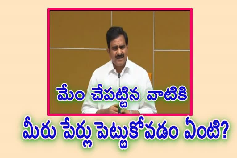 TDP leader Devineni Umamaheshwara Rao demand for how much money spent for irrigation projects by ycp government