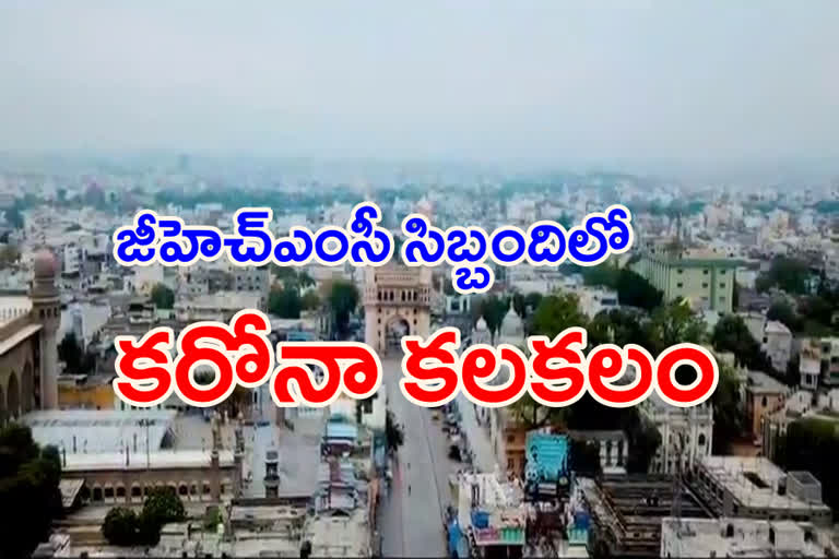 another-eight-corona-positive-cases-in-ghmc