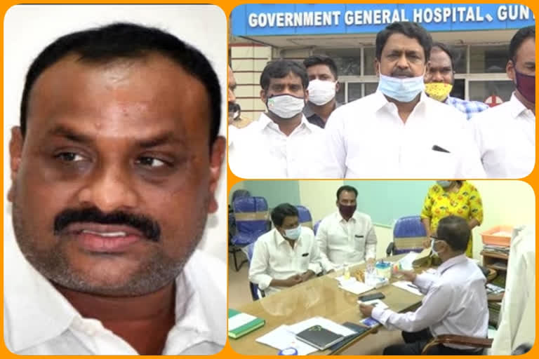 payyala-keshav-meet-with-ggh-superintendent-on-the-health-condition-of-achenennadu-guntur-district