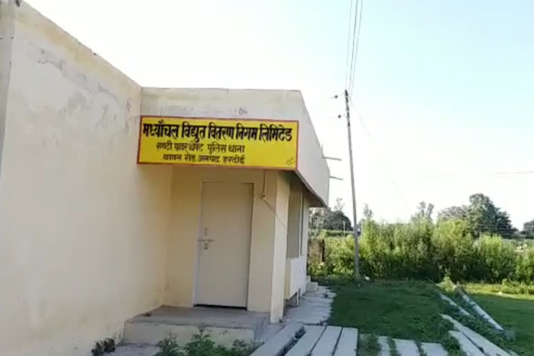 नहीं शुरू हो सका बिजली थाना