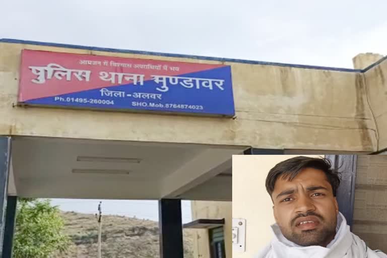 alwar news  mundavar news  firing case  firing in alwar  firing at mundavar  news of firing  mundavar police station area  news of nangal udiya  Jat bhagola village news