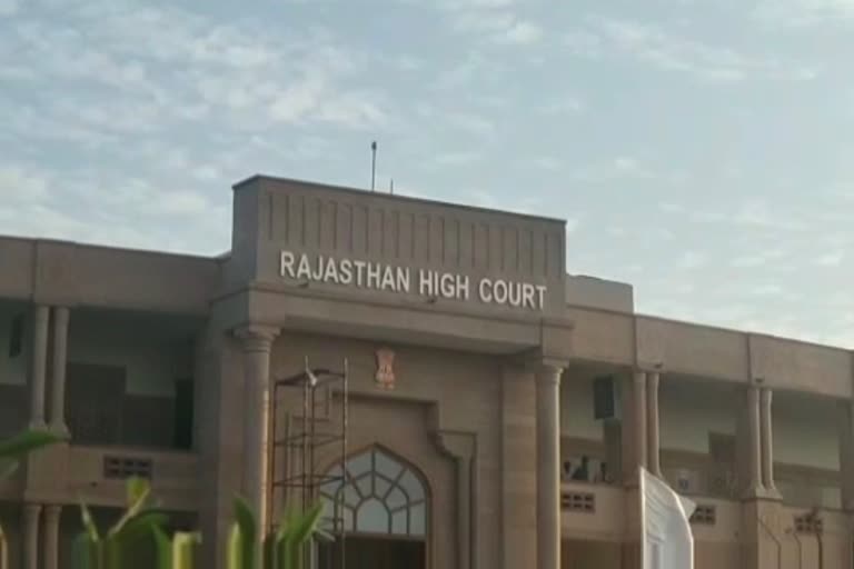 Lover Couple's Petition, Jodhpur High Court News