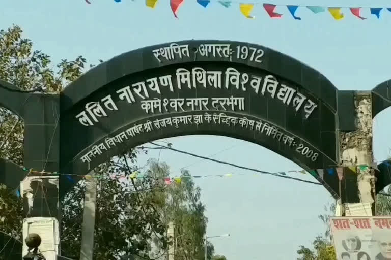 darbhanga