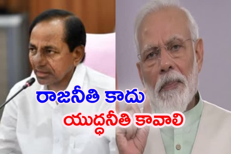 cm-kcr-participated-in-all-party-meeting-organized-by-pm-narendra-modi