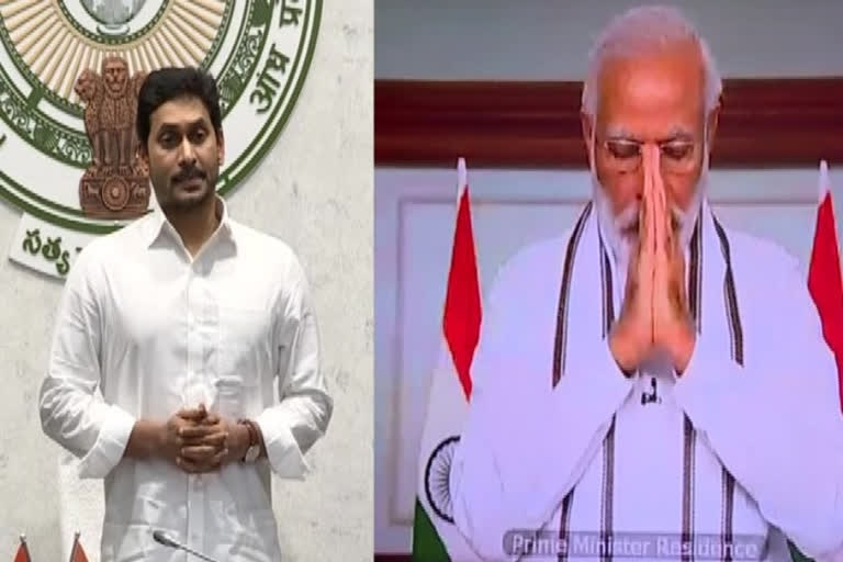 CM jagan Vedio Confirance With PM