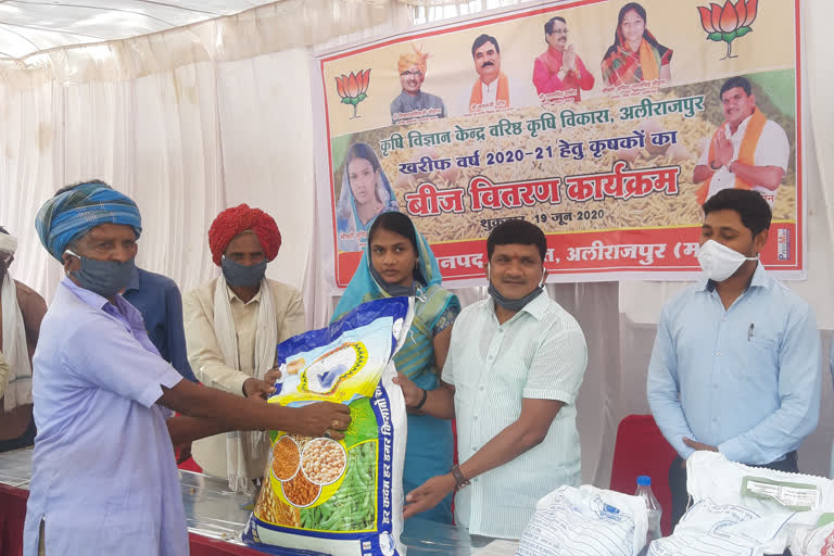 Seeds distributed to farmers in Alirajpur District Panchayat