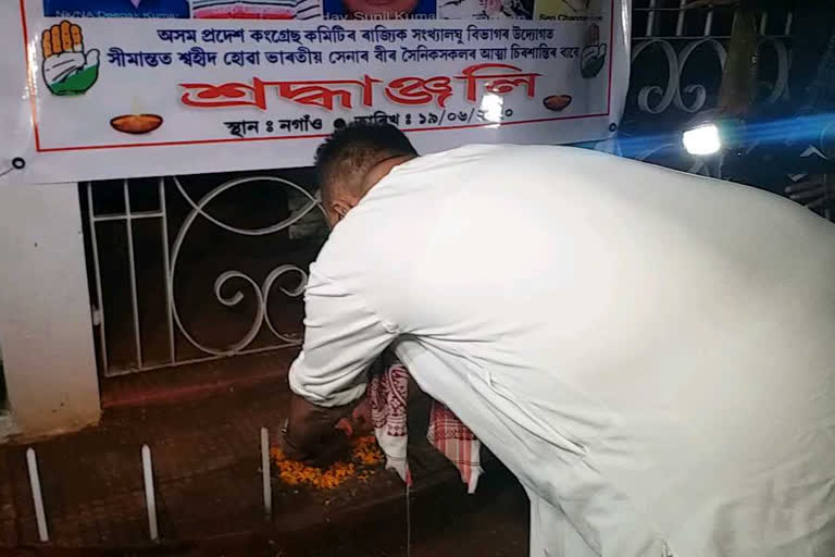 নগাঁৱত ভাৰতীয় বীৰ শ্বহীদক শ্ৰদ্ধাঞ্জলি সাংসদ প্ৰদ্যুত বৰদলৈৰ