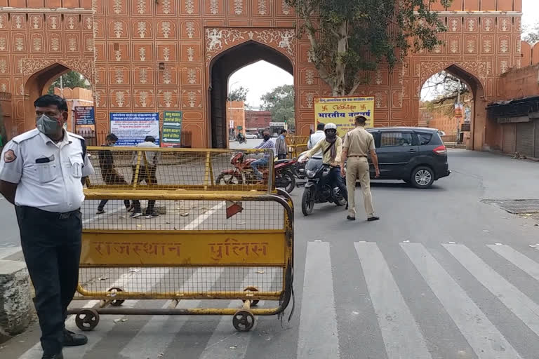 Partial curfew in Jaipur, जयपुर न्यूज़