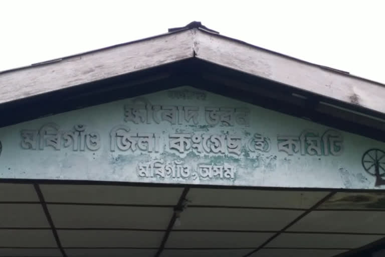 মৰগাঁৱত উপস্থিত সাংসদ পদ্যুৎ বৰদলৈ