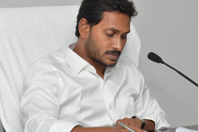 cm jagan